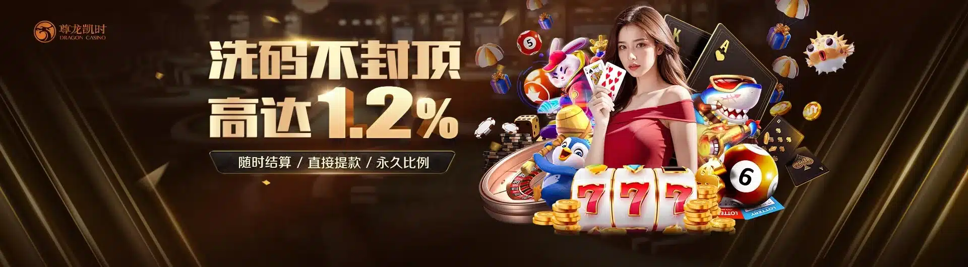 banner 尊龙娱乐