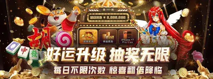 优惠活动