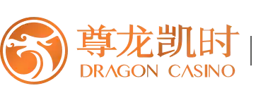 尊龙娱乐- 尊龙娱乐官方网站| 尊龙娱乐APP下载